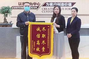 https://cqzmwsrc.com/gsjj/160.html