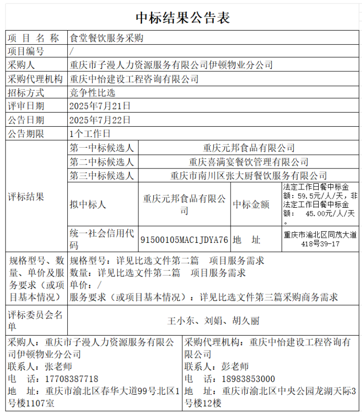 企业微信截图_17531537127450.png