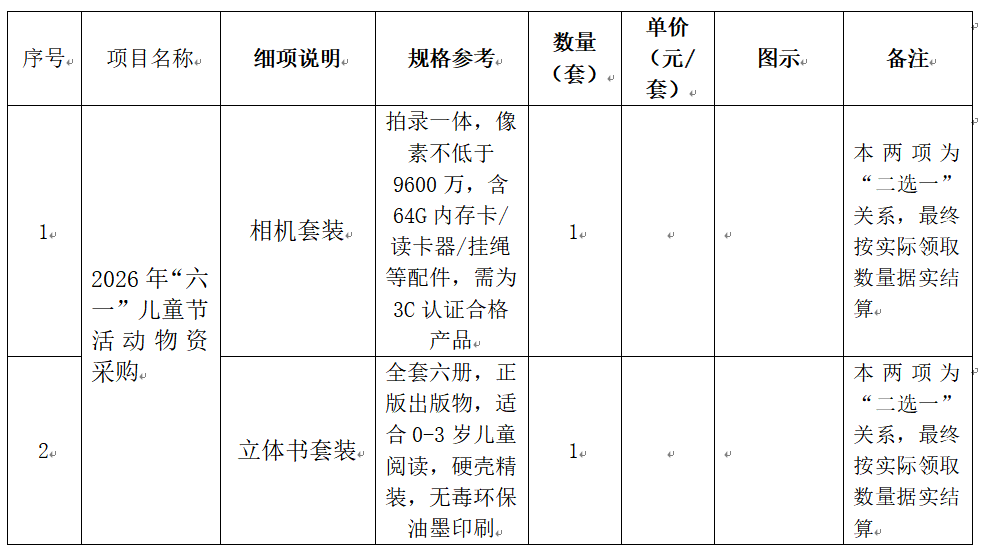 1779844089619107.png ScreenShot_2026-05-27_090756_194.png